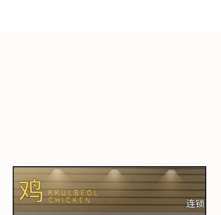 漫画《我老公是双胞胎》第21话第12张图