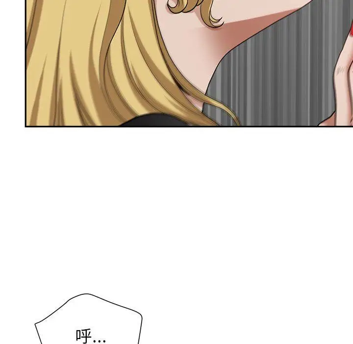 漫画《我老公是双胞胎》第21话第120张图