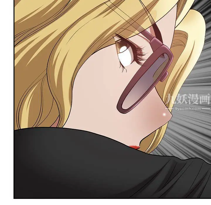 漫画《我老公是双胞胎》第21话第140张图