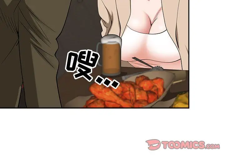 漫画《我老公是双胞胎》第21话第3张图