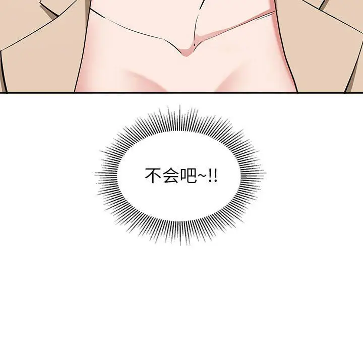 漫画《我老公是双胞胎》第21话第8张图
