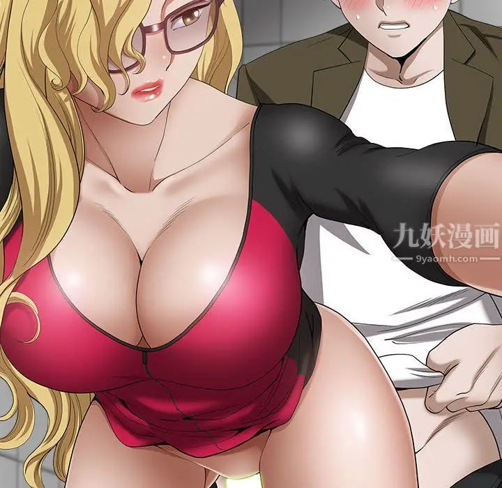 漫画《我老公是双胞胎》第21话第82张图