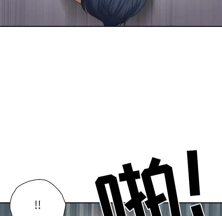 漫画《我老公是双胞胎》第51话第103张图