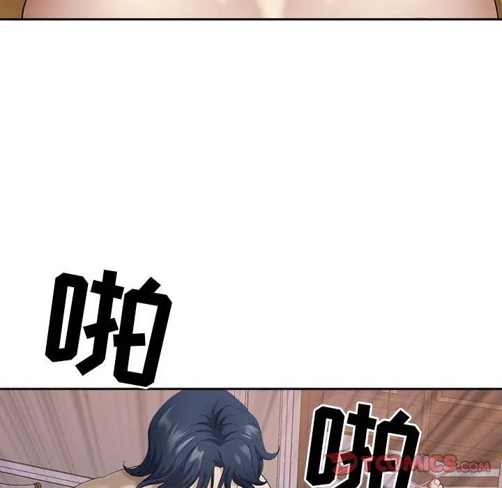 漫画《我老公是双胞胎》第51话第105张图