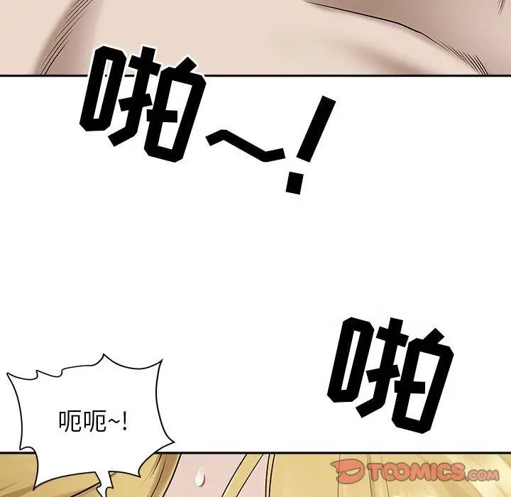 漫画《我老公是双胞胎》第51话第111张图