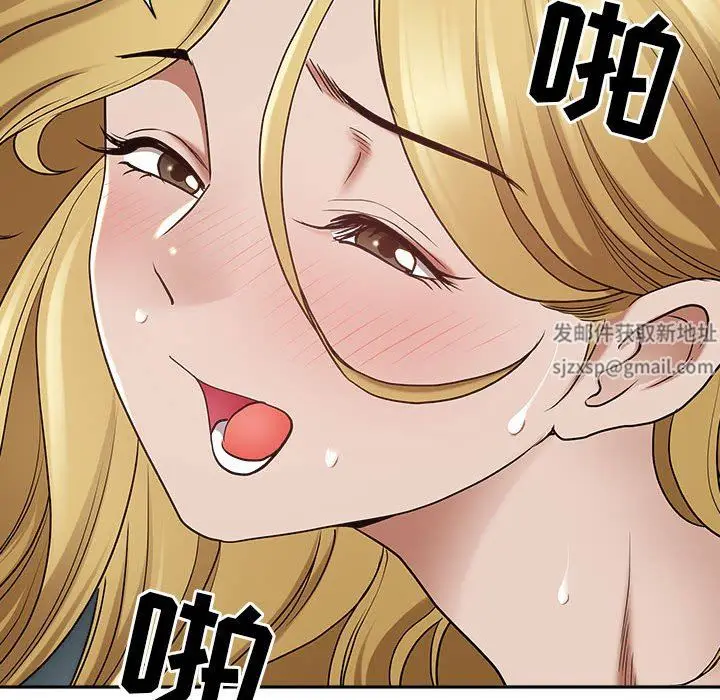 漫画《我老公是双胞胎》第51话第112张图