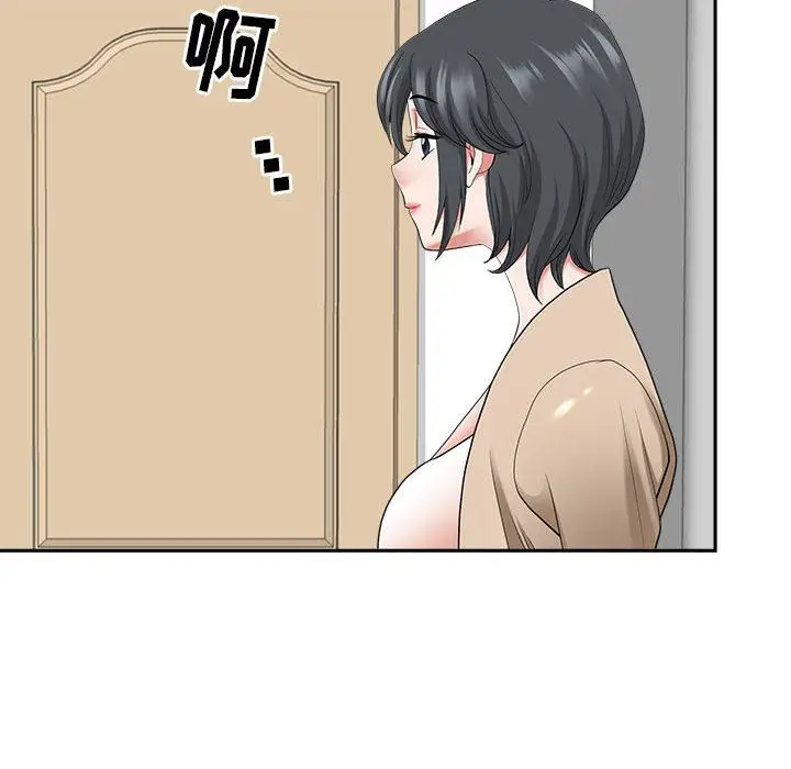 漫画《我老公是双胞胎》第51话第121张图