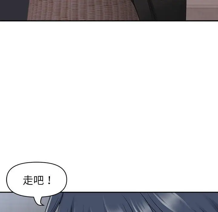 漫画《我老公是双胞胎》第51话第40张图