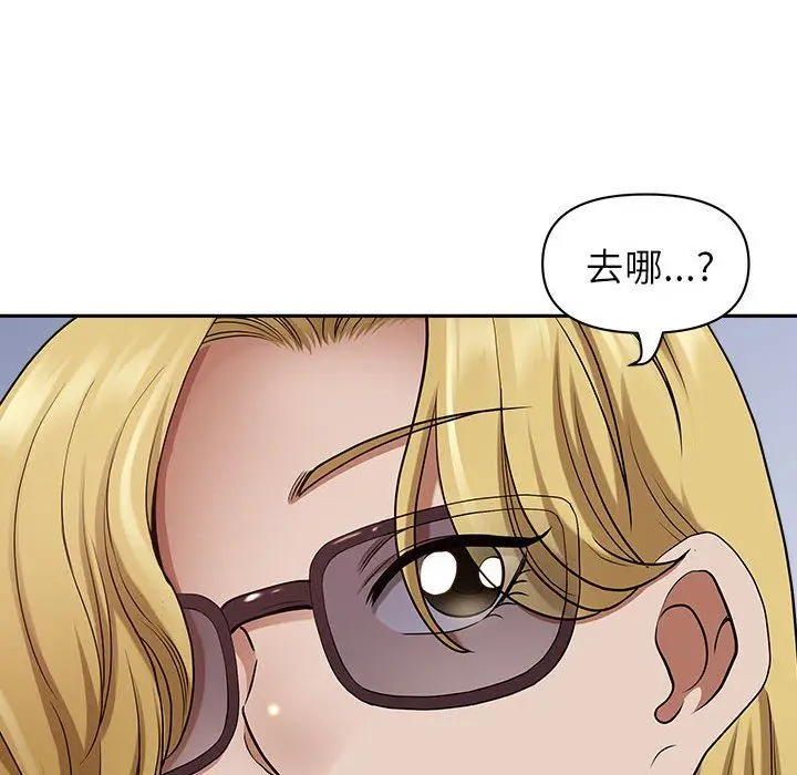 漫画《我老公是双胞胎》第51话第42张图