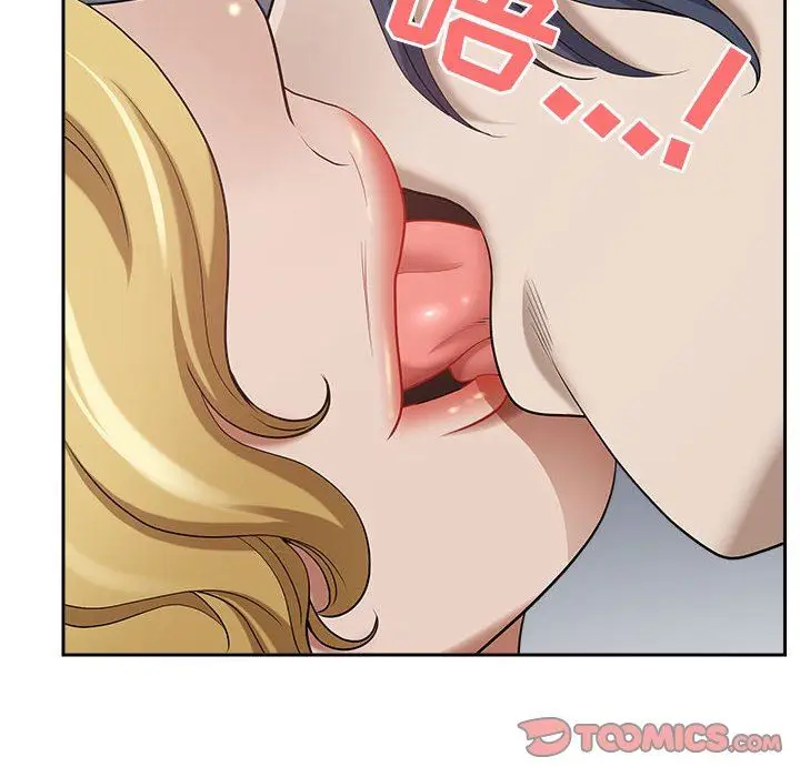 漫画《我老公是双胞胎》第51话第75张图