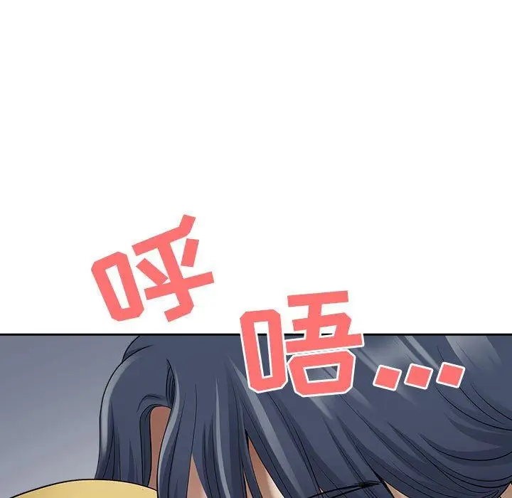漫画《我老公是双胞胎》第51话第76张图