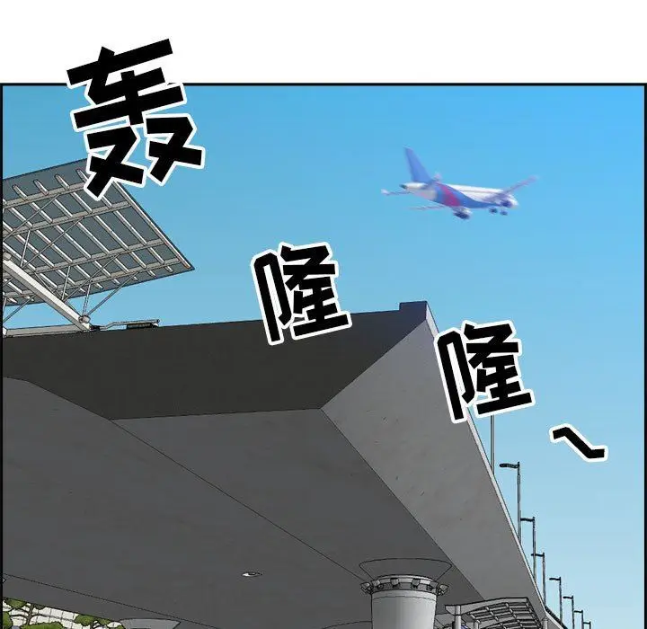 漫画《我老公是双胞胎》第52话第115张图