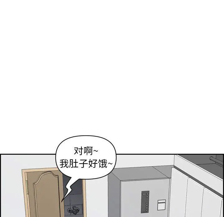 漫画《我老公是双胞胎》第52话第19张图