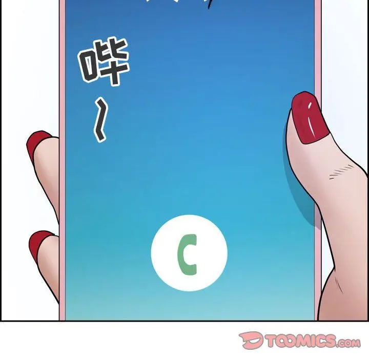 漫画《我老公是双胞胎》第52话第57张图