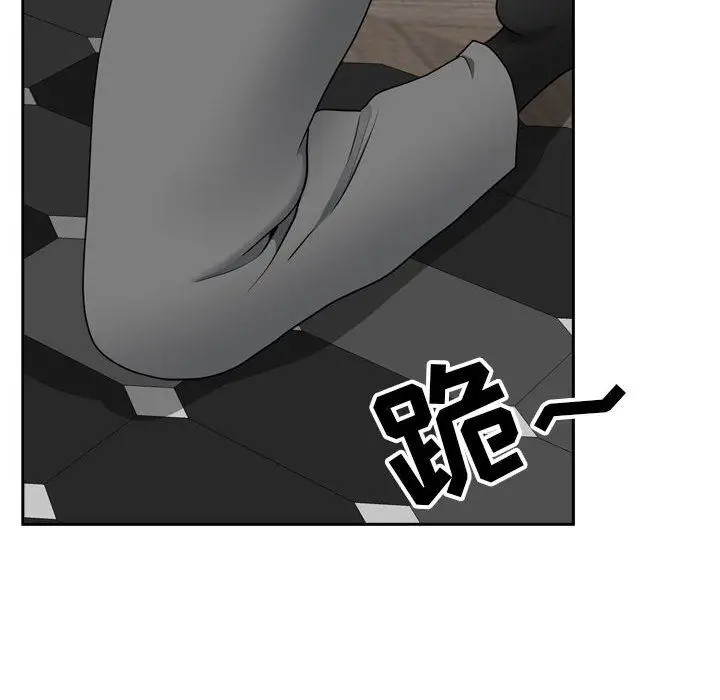 漫画《我老公是双胞胎》第52话第70张图