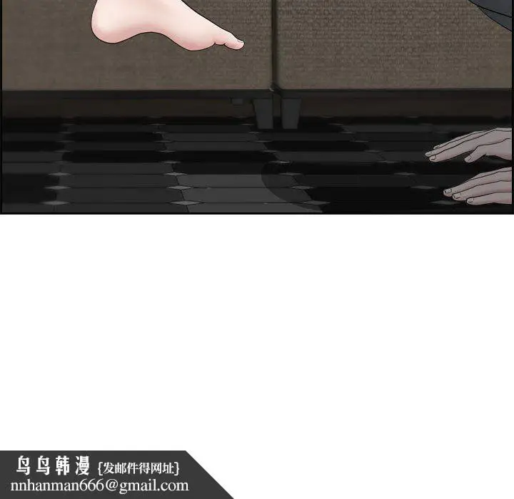 漫画《我老公是双胞胎》第52话第76张图