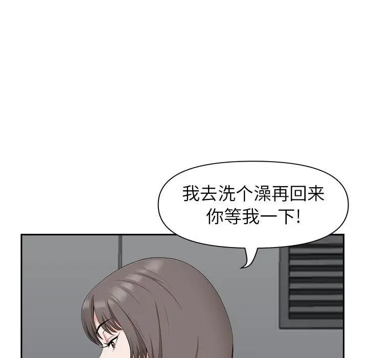 漫画《我老公是双胞胎》第38话第112张图