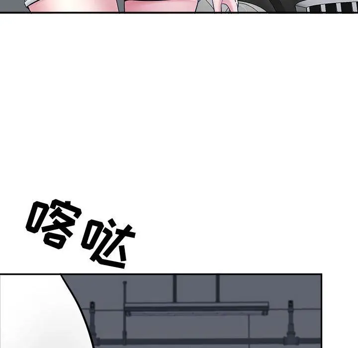 漫画《我老公是双胞胎》第38话第116张图