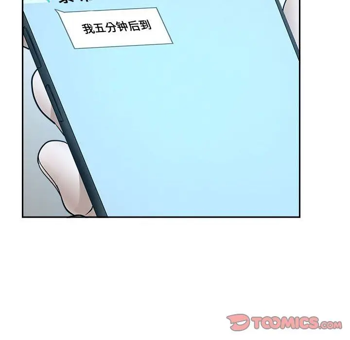 漫画《我老公是双胞胎》第38话第123张图