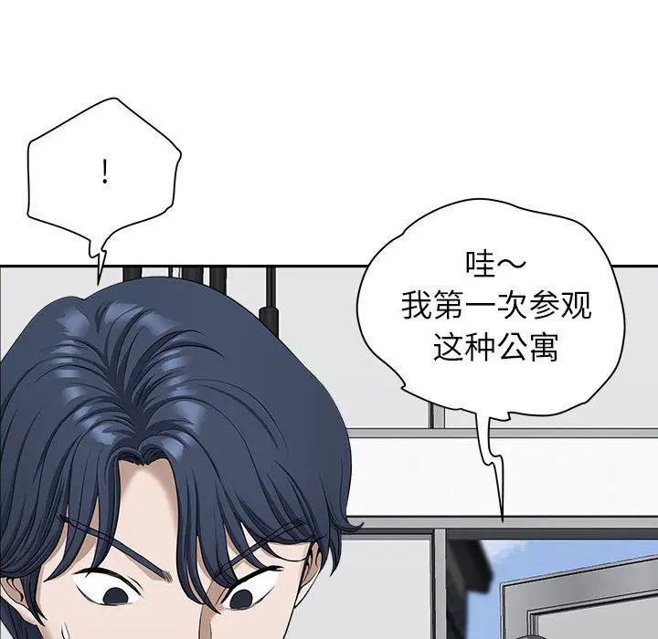 漫画《我老公是双胞胎》第38话第124张图