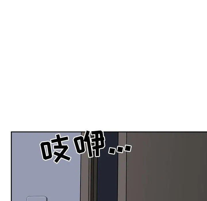 漫画《我老公是双胞胎》第38话第20张图