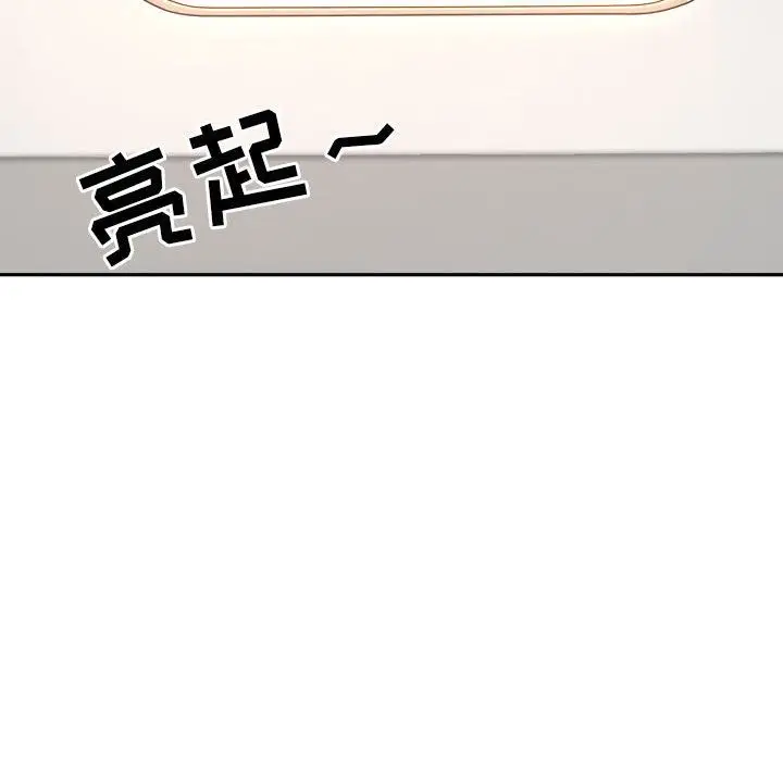 漫画《我老公是双胞胎》第38话第25张图