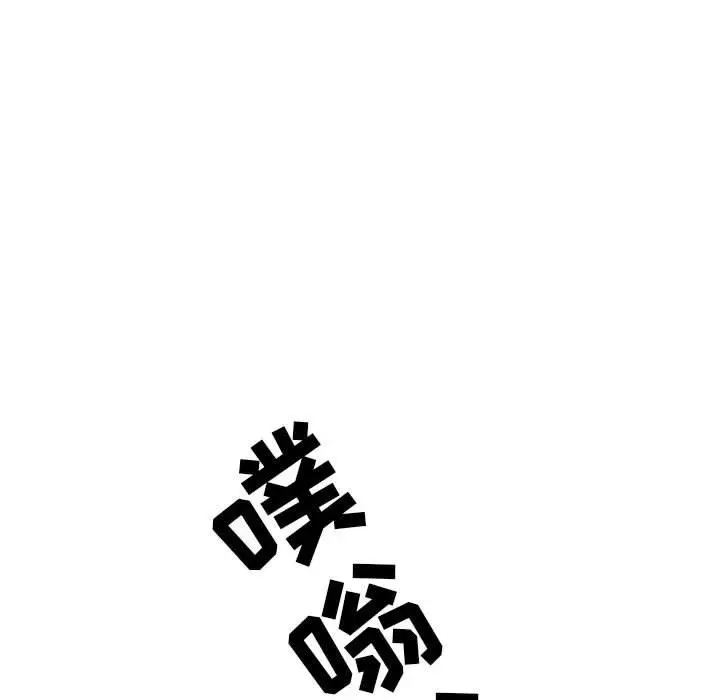 漫画《我老公是双胞胎》第38话第69张图