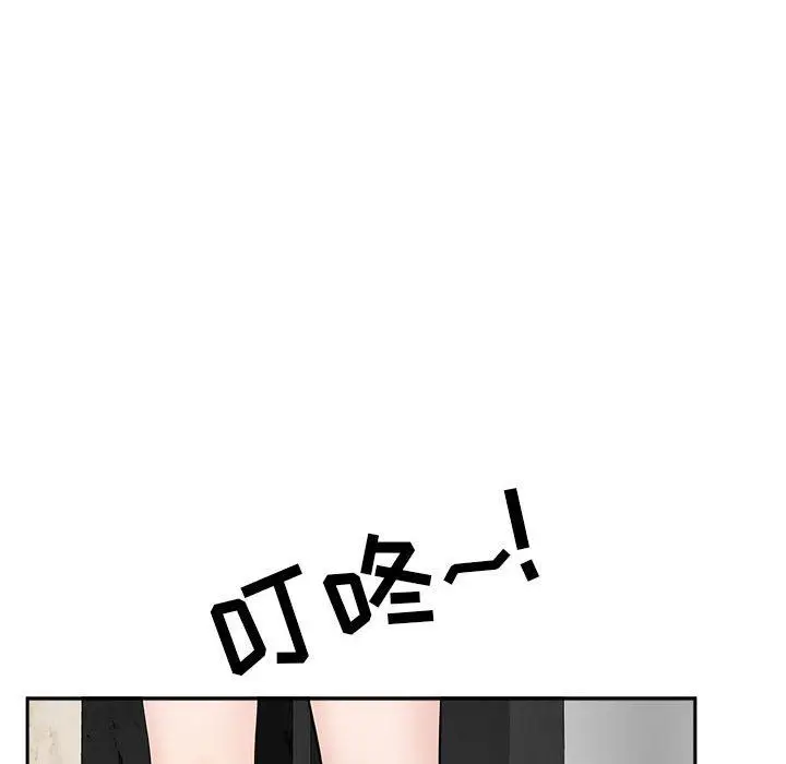 漫画《我老公是双胞胎》第38话第87张图