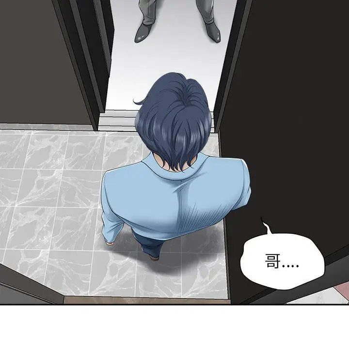 漫画《我老公是双胞胎》第40话第148张图