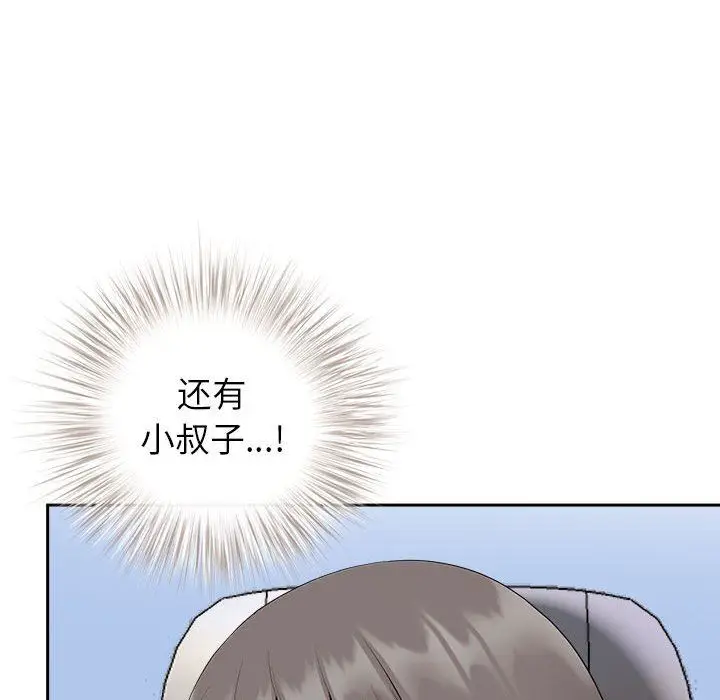 漫画《我老公是双胞胎》第40话第20张图