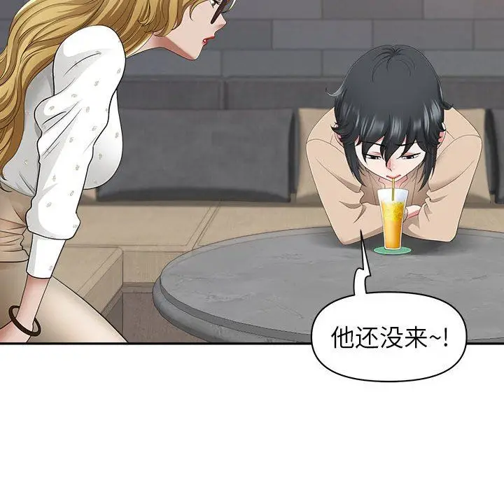 漫画《我老公是双胞胎》第48话第108张图