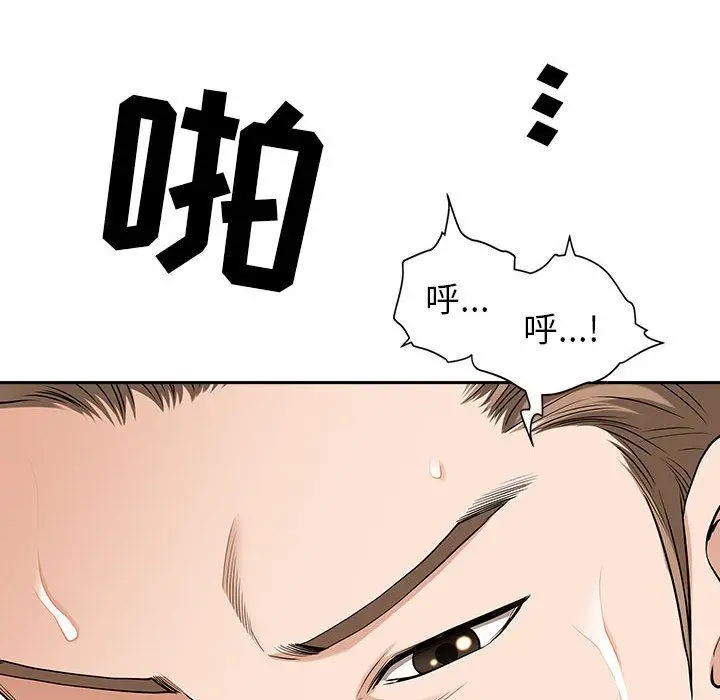 漫画《我老公是双胞胎》第48话第140张图