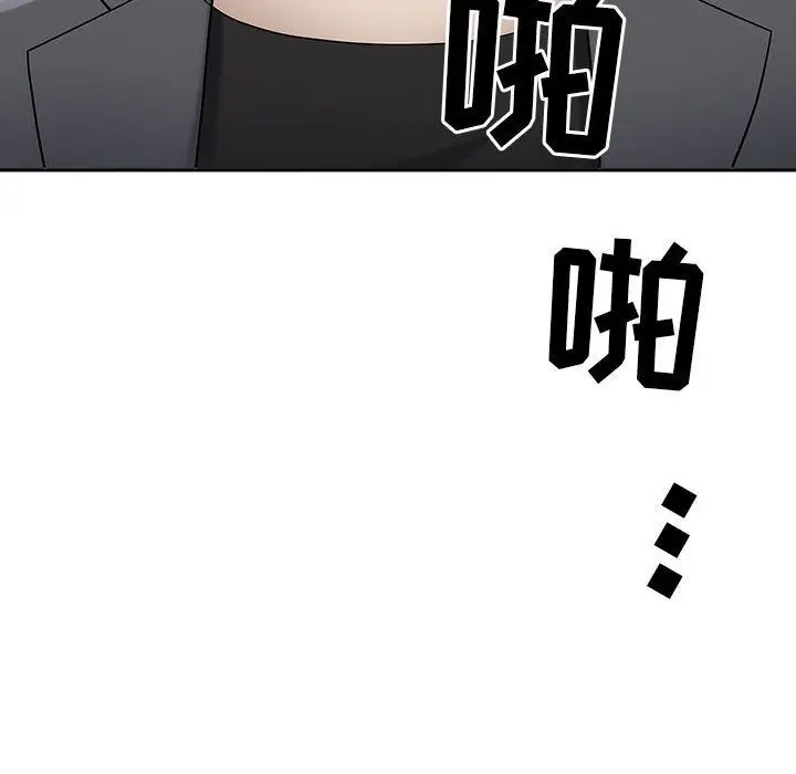 漫画《我老公是双胞胎》第48话第146张图