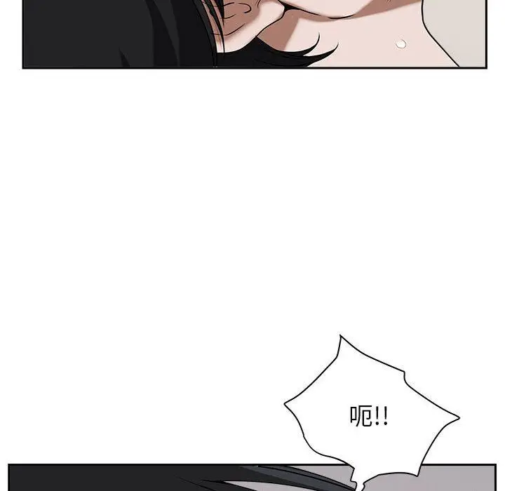 漫画《我老公是双胞胎》第48话第35张图