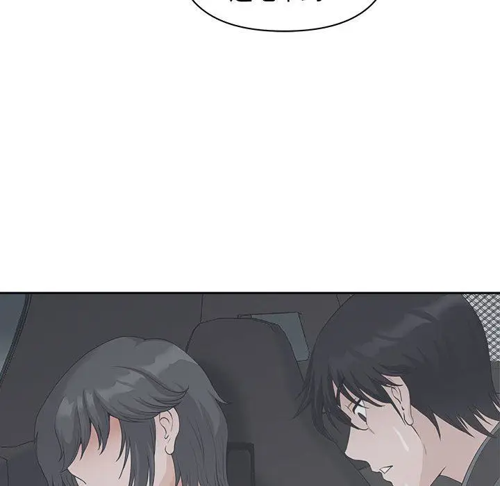 漫画《我老公是双胞胎》第48话第49张图