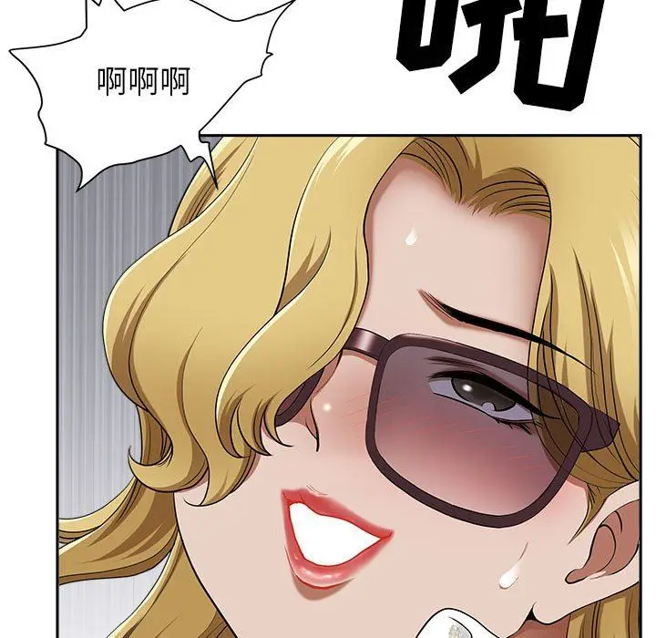 漫画《我老公是双胞胎》第48话第67张图