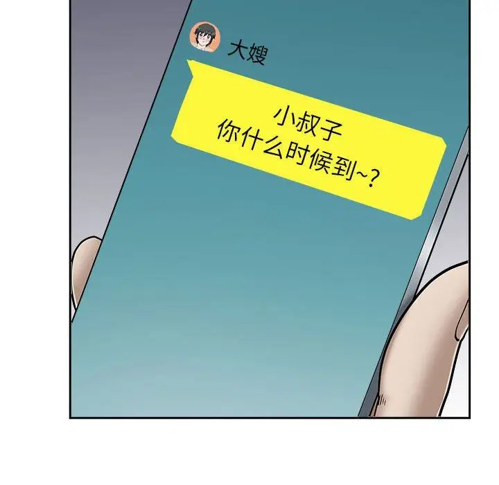 漫画《我老公是双胞胎》第48话第74张图