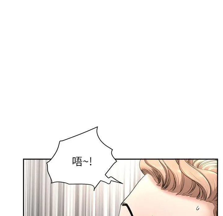漫画《我老公是双胞胎》第36话第123张图