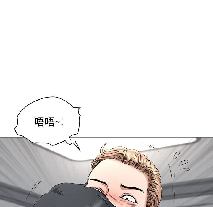 漫画《我老公是双胞胎》第36话第125张图