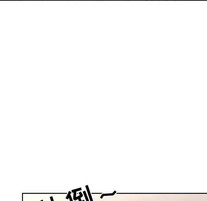 漫画《我老公是双胞胎》第36话第127张图