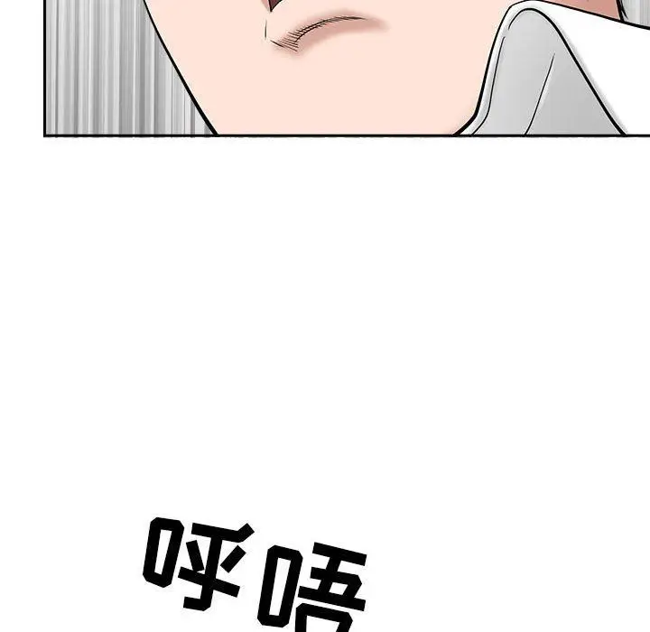 漫画《我老公是双胞胎》第36话第141张图