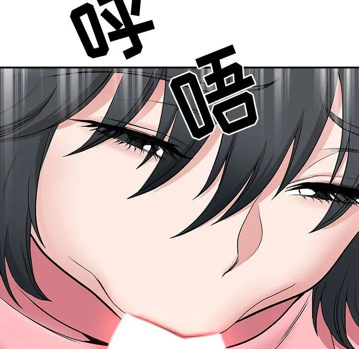 漫画《我老公是双胞胎》第36话第144张图