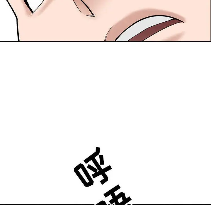 漫画《我老公是双胞胎》第36话第147张图