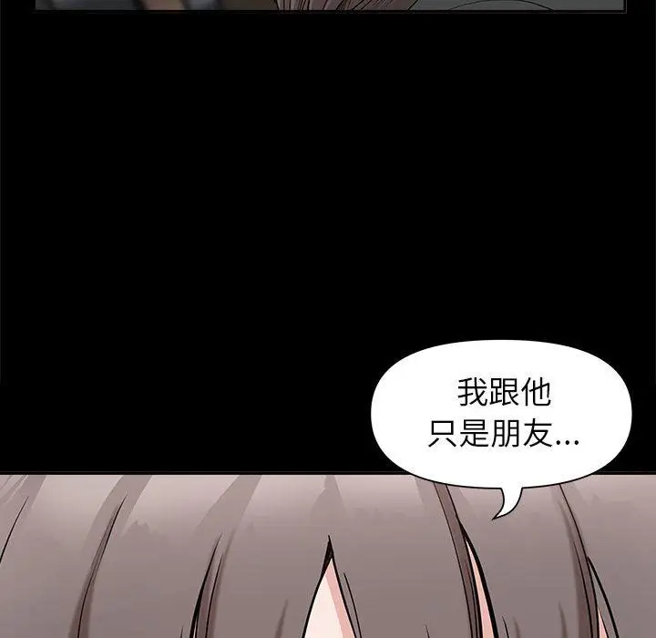 漫画《我老公是双胞胎》第36话第62张图