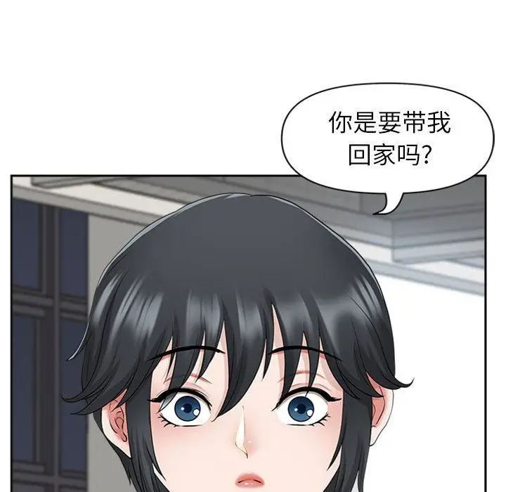漫画《我老公是双胞胎》第50话第32张图
