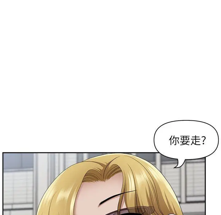 漫画《我老公是双胞胎》第50话第84张图