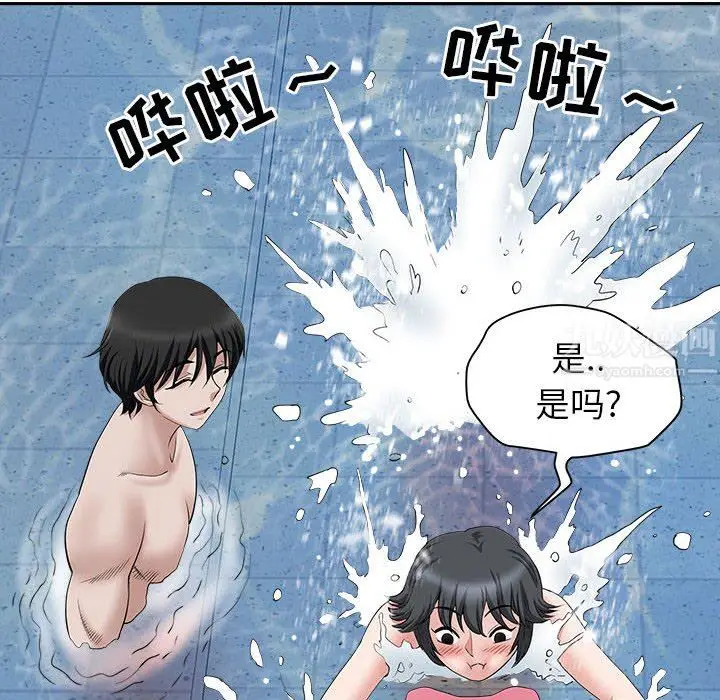 漫画《我老公是双胞胎》第32话第124张图