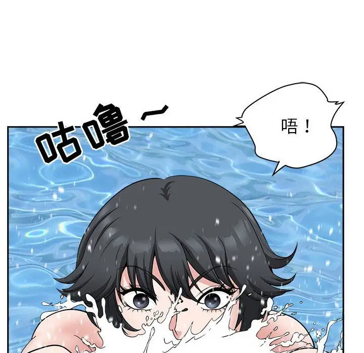 漫画《我老公是双胞胎》第32话第132张图