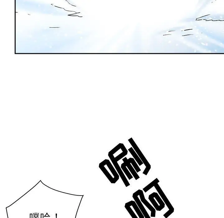 漫画《我老公是双胞胎》第32话第135张图