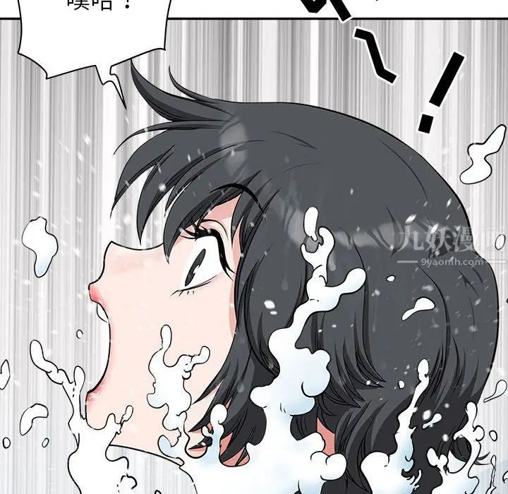 漫画《我老公是双胞胎》第32话第136张图